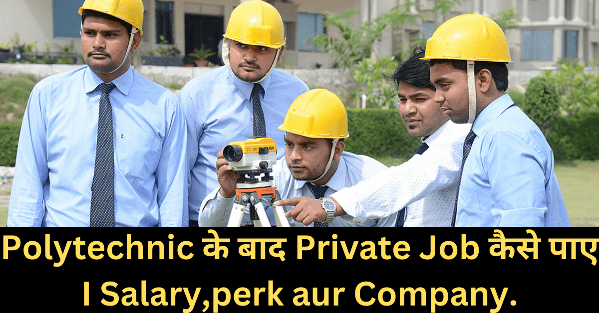 Polytechnic के बाद Private Job कैसे पाए I Salary,Job, Company.